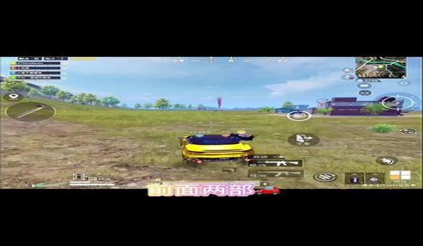 和平精英画中画辅助教程