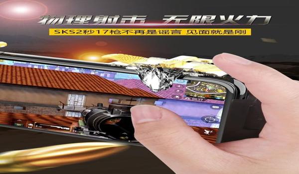 和平精英指套和辅助器