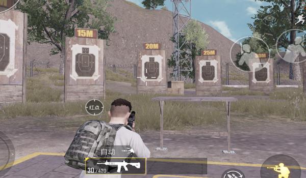 和平精英射击不能压枪