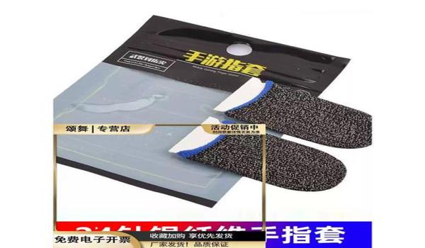 和平精英手动辅助器教程