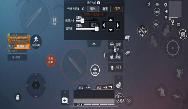 和平精英无敌压枪键位