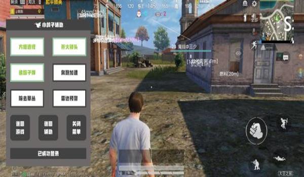 和平精英神明辅助怎么用