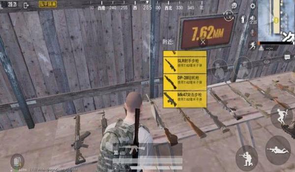 和平精英如何侧面压枪视频