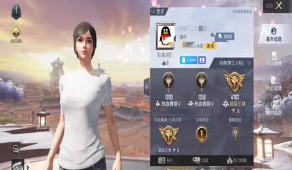 和平精英扎西辅助怎么用