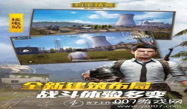 和平精英防封无广告辅助