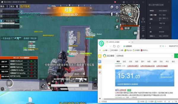 和平精英纽约开辅助瞄准吗