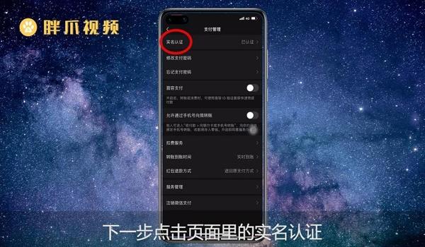 和平精英怎么辅助解封账号
