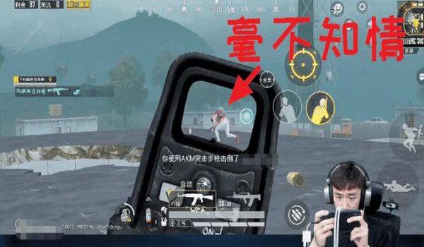 和平精英压枪超远怎么办 和平精英压枪超远怎么办