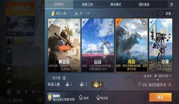 和平精英辅助提卡软件