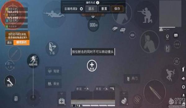 和平精英无极压枪教学