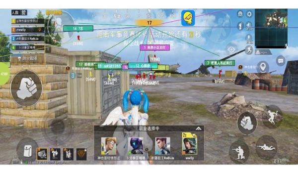 和平精英辅助软件辅助