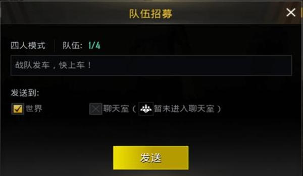 和平精英吃鸡最强辅助模式