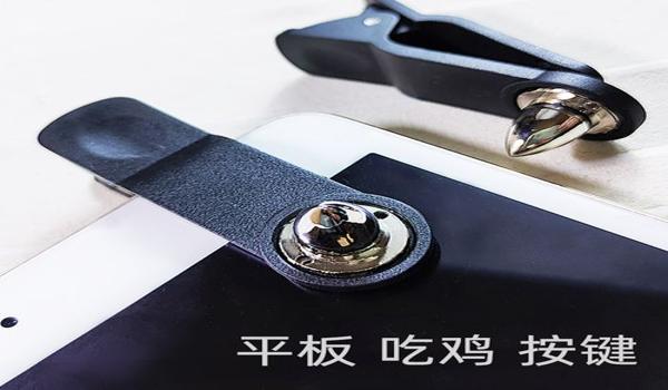 和平精英怎样开辅助