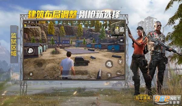 和平精英易鑫破解辅助