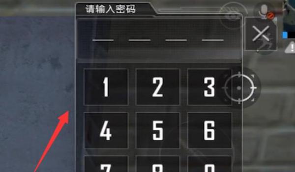 和平精英特仑苏辅助怎么开