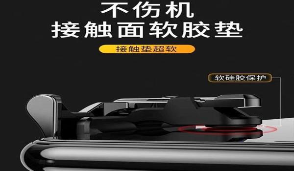 和平精英辅助压枪