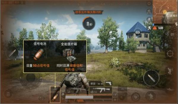 和平精英辅助驾驶软件下载