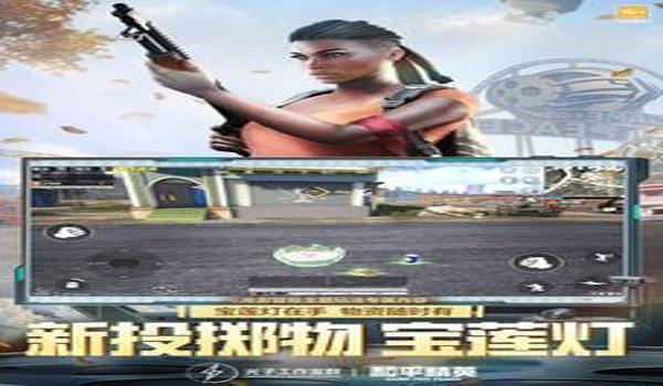 和平精英蝴蝶辅助破解版