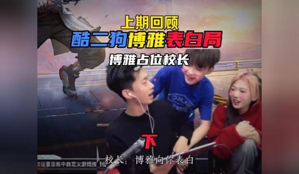 和平精英校长同款辅助