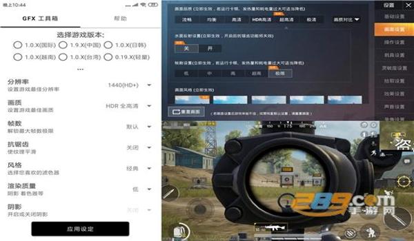 和平精英李宁辅助怎么设置