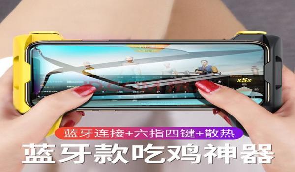 和平精英的直播辅助设备