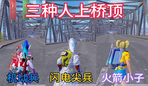 和平精英辅助卡密破解视频