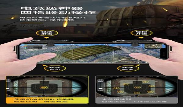 和平精英吃鸡神器辅助软件