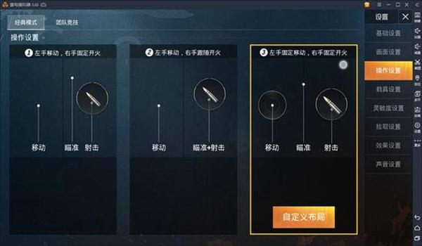 和平精英脉冲辅助器推荐