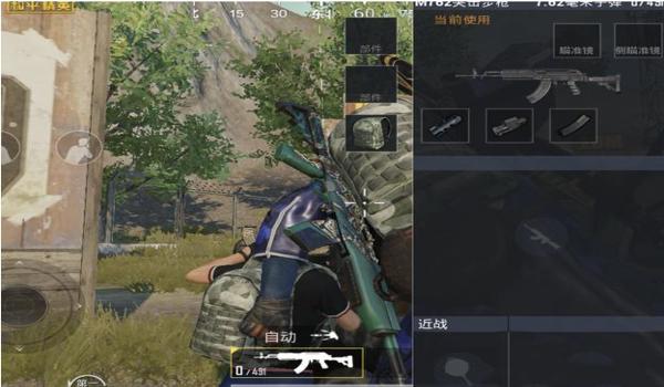 和平精英压枪怎么打精准