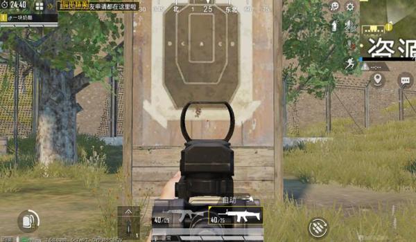 和平精英配件怎么压枪的