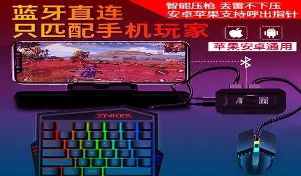 和平精英压枪还有用吗