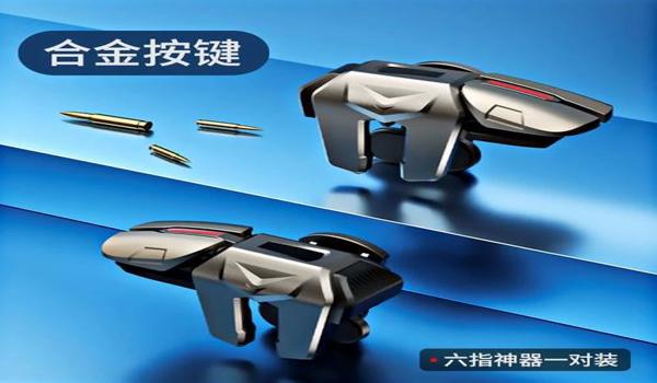 和平精英新武器怎么压枪 和平精英新武器怎么压枪