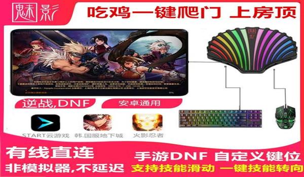 和平精英新m4压枪最稳的配件 和平精英新m4压枪最稳的配件