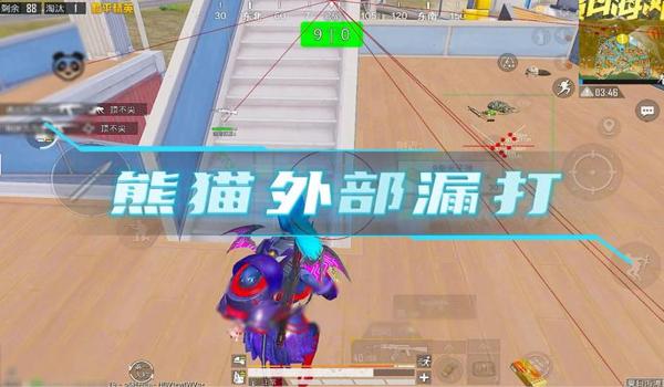 和平精英透视星星辅助软