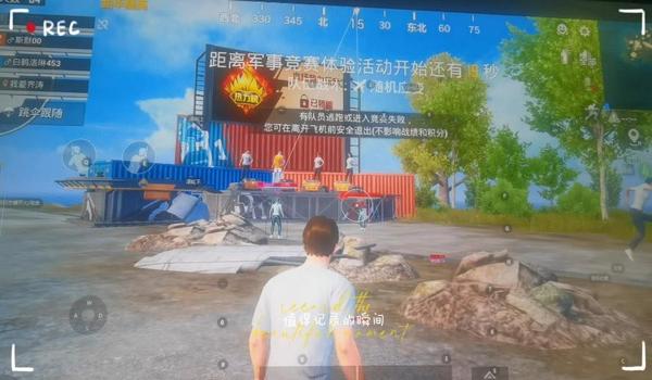 和平精英可以辅助软件