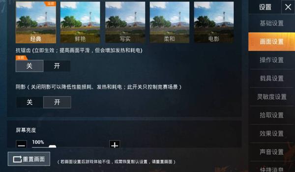 苍龙辅助和平精英怎么开