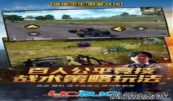 手机和平精英用什么辅助 手机和平精英用什么辅助