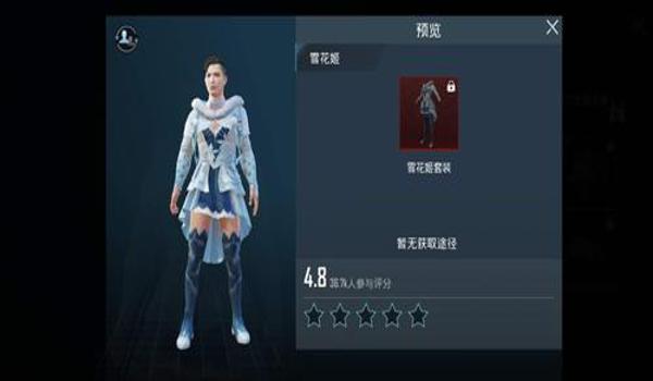 雪花和平精英辅助教程