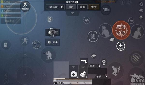 和平精英怎么压枪好压的