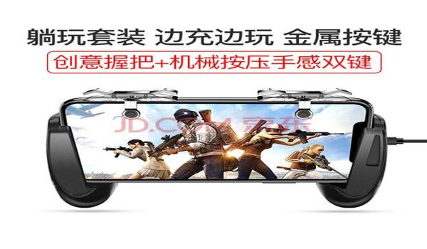 和平精英脉冲六指辅助器