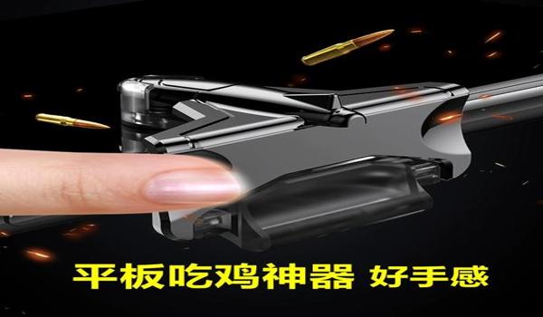 小米和平精英压枪参数设置 小米和平精英压枪参数设置