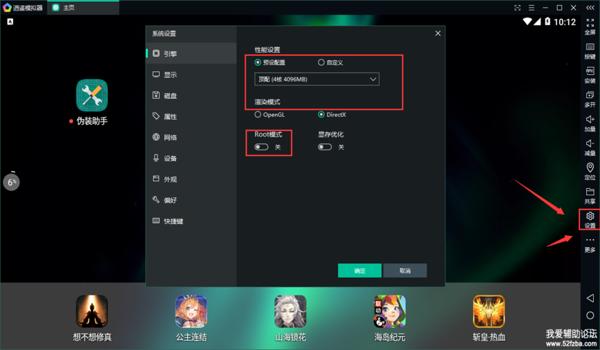和平精英免费永久辅助器