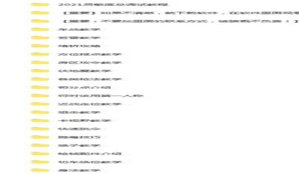 和平精英akm压枪灵敏度推荐