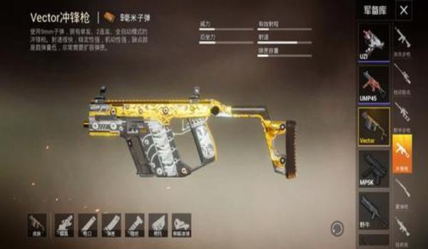 和平精英手枪压枪教学