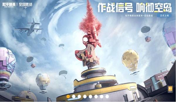 和平精英的辅助玩法介绍