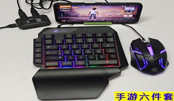 和平精英压枪芯片是什么