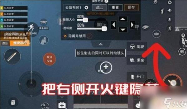 和平精英11赛季有辅助