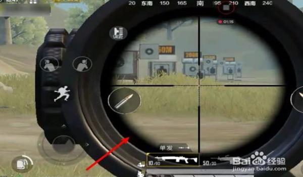 和平精英6倍怎么压枪稳