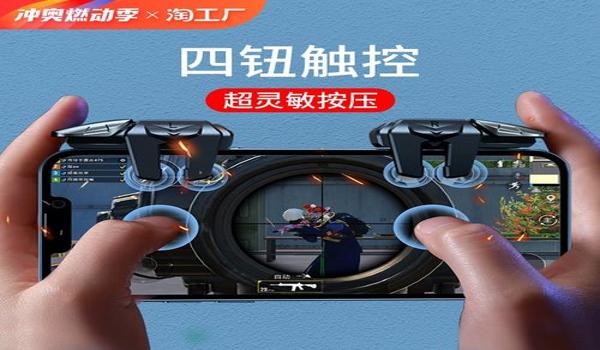 和平精英服务辅助器下载