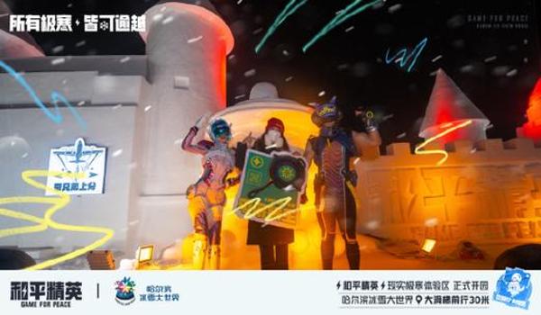 和平精英宇航员辅助免费